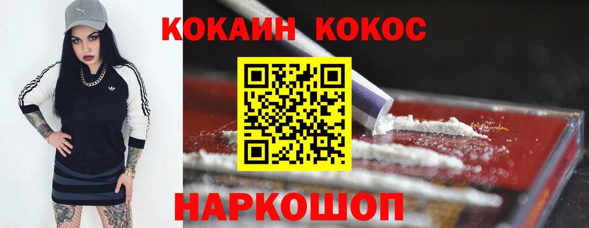 COCAIN Боливия Шахты