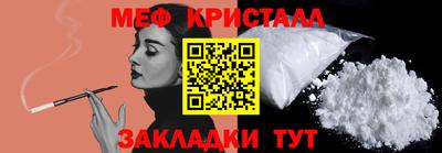 синтетический гашиш Камышлов