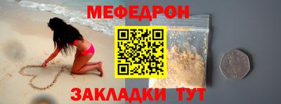 мдпв Канаш