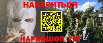 синтетический гашиш Камышлов