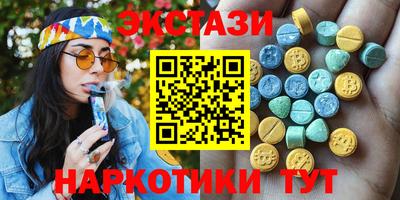 МДМА Ирбит
