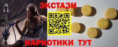 таблы Изобильный