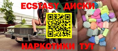 ПСИЛОЦИБИНОВЫЕ ГРИБЫ Ипатово