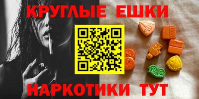ПСИЛОЦИБИНОВЫЕ ГРИБЫ Ипатово