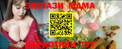 МДМА Ирбит