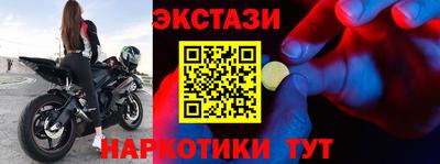 ПСИЛОЦИБИНОВЫЕ ГРИБЫ Ипатово