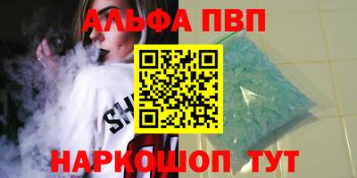 МДМА Ирбит