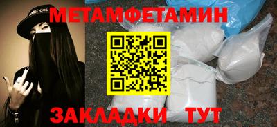 МДМА Ирбит