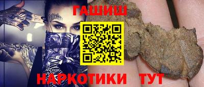 ПСИЛОЦИБИНОВЫЕ ГРИБЫ Ипатово