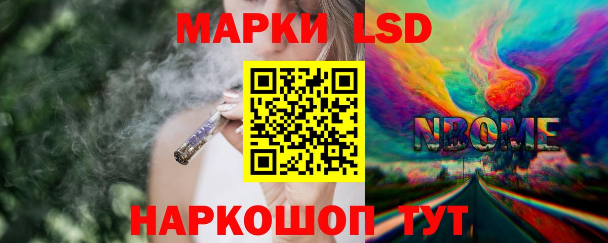 LSD-25 экстази ecstasy Шахты