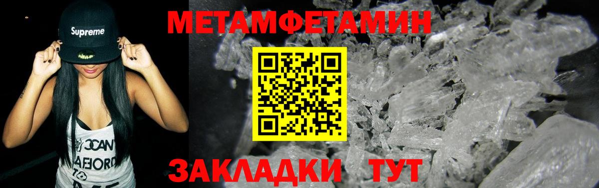 Шахты  МЕТАМФЕТАМИН пудра  МЕТАМФЕТАМИН пудра  Вход с VPN 